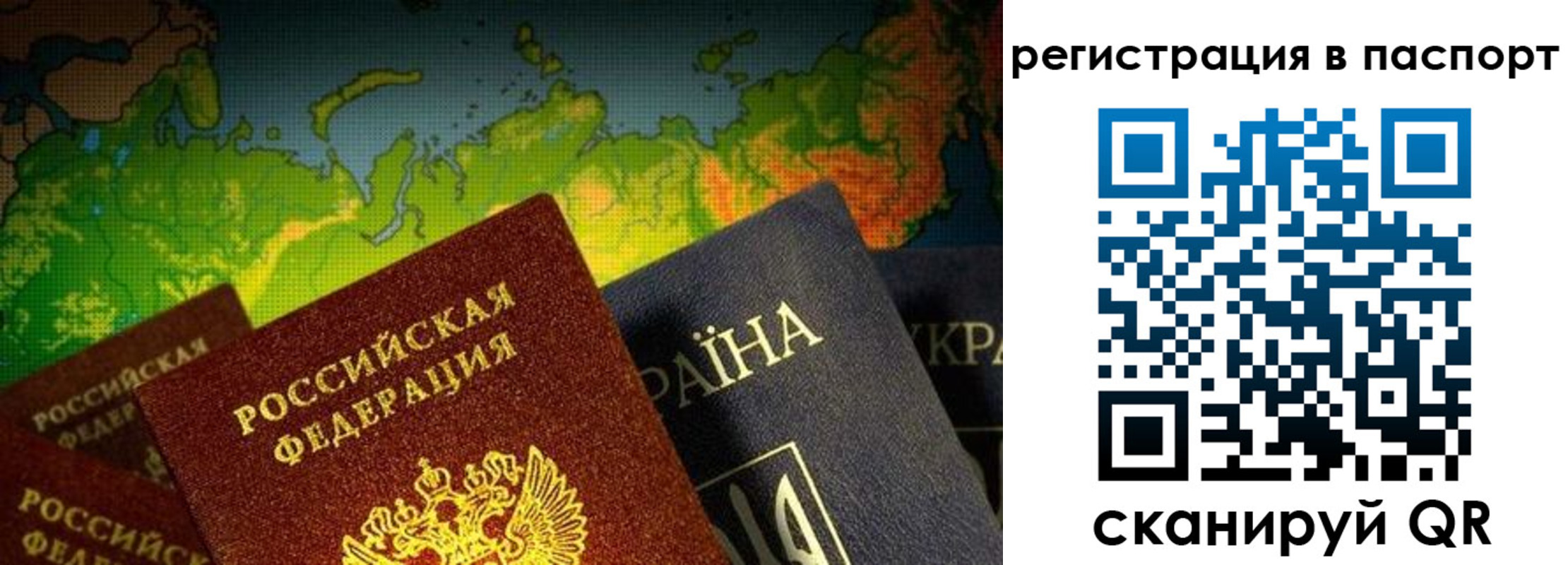 временная регистрация гарантия в Иваново